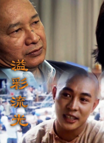谎言：女模特的性爱